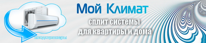 Проектирование систем вентиляции и кондиционирования