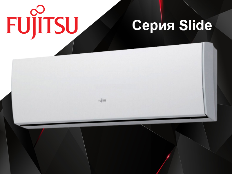 Кондиционер сплит система Fujitsu ASYG09LUCA