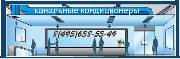 Купить канальный кондиционер с вентиляцией General ARHG24LM