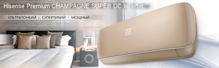 Кондиционер Hisense inverter AS-13UR4SVETG67 C