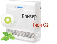 Бризер Tion О2 Standard